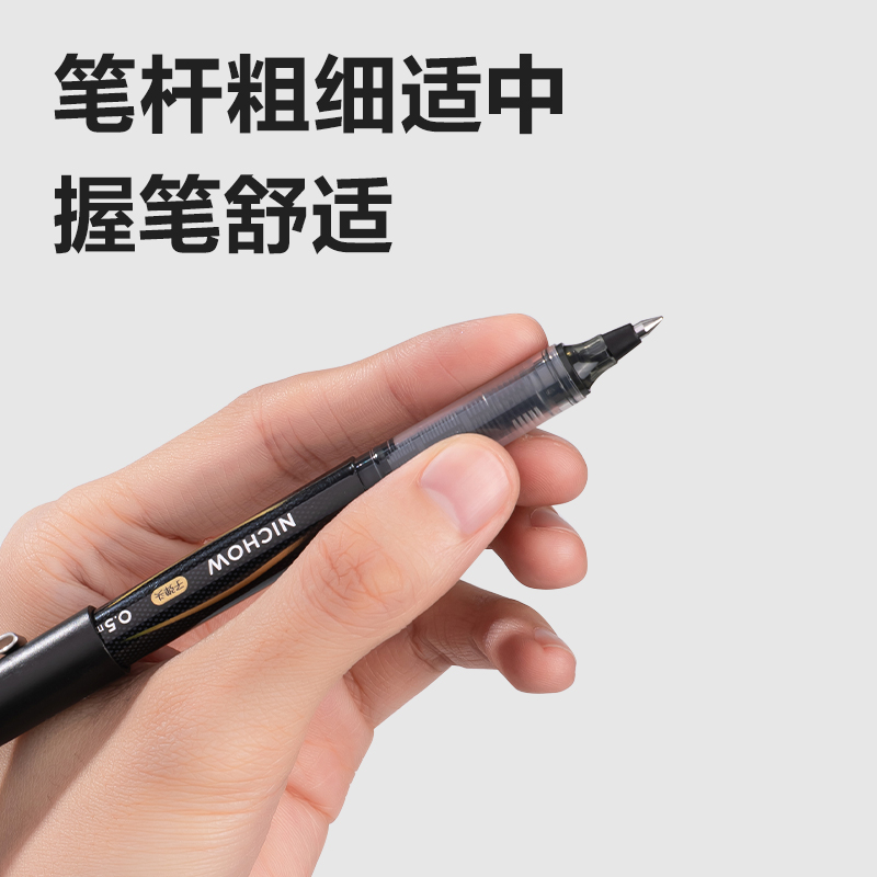 Deli 0.5mm bullet-tipped black ink office direct liquid ballpoint pen for problem-solving Item Picture