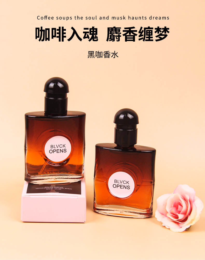 跨境热卖黑咖香水BLVCK OPENS 30ML 咖啡入魂麝香缠梦 小众高级木质调 跨境热卖个性香氛单品详情1
