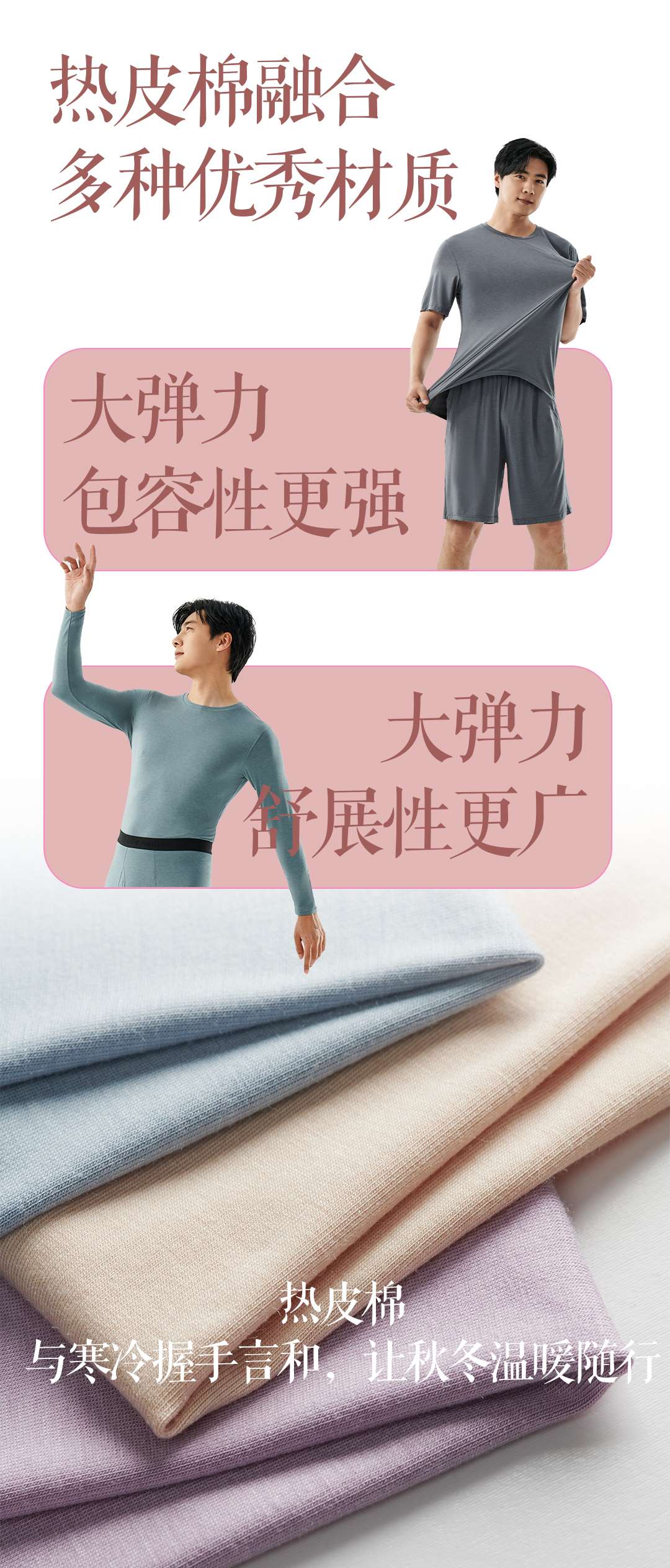 热皮棉190g 保暖内衣套装 保暖无痕秋冬保暖衣内衣内搭薄款舒适  适用保暖套装/居家服细节图