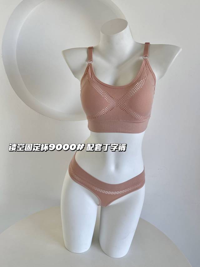 Plus-size bra/hollowed-out thin shoulder straps to secure the cup Specification drawing