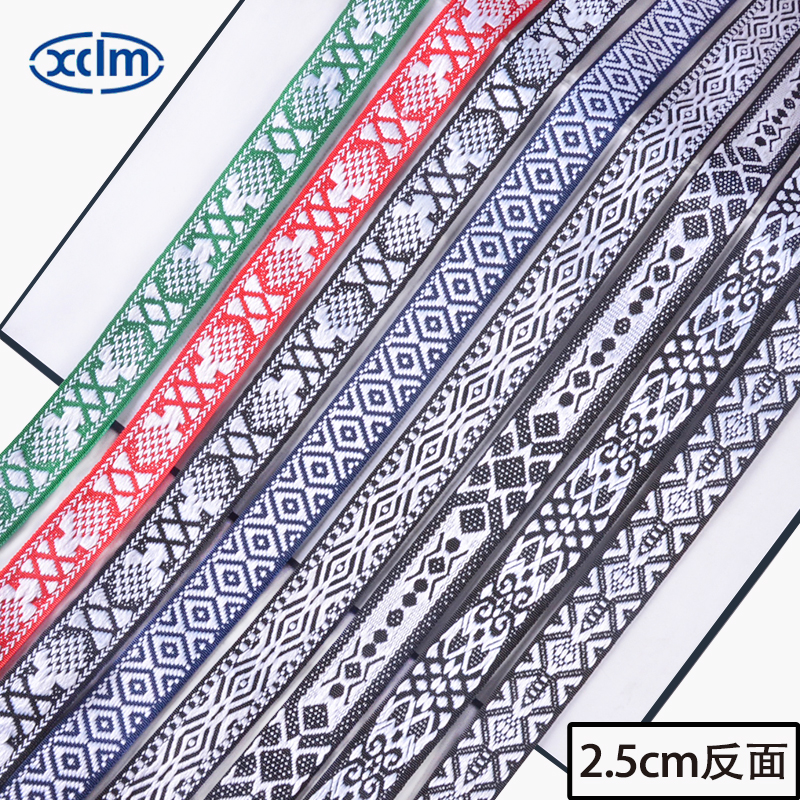 2.5cm ethnic webbing accessories, versatile black and white polyester decorative materials, colored jacquard ribbons, edge fabric strips Application Scenario