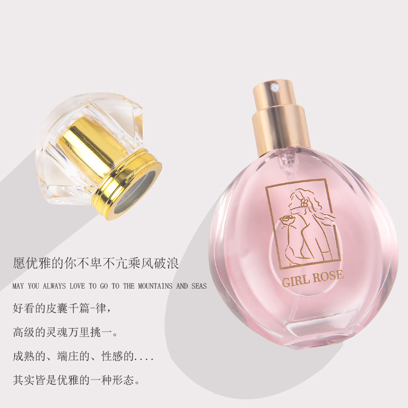 العطور المغري العابر للحدود، جيرل روز روز، وهو عطر أنيق، تفتتح العطر الرفيع المستوى للجريب فروت للنساء Specification image