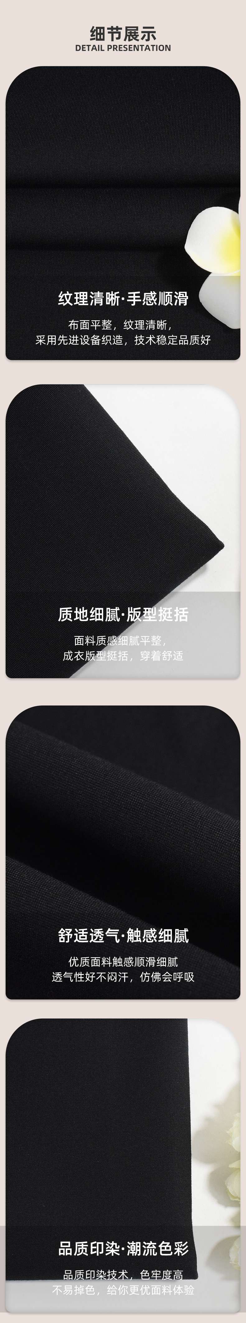 现货50支锦棉罗马布 320g弹力罗马针织面料休闲裤连衣裙面料详情图2
