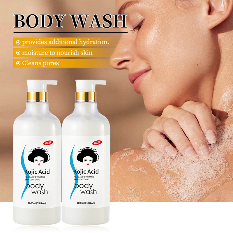 外贸曲酸沐浴露香水型持久留香深层清洁去角质沐浴液大瓶