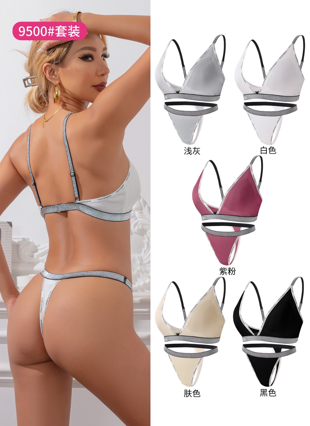 Plus-size bra undefined