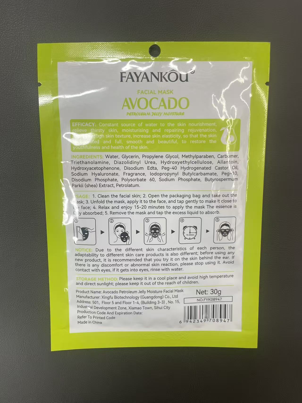 海藻面膜/压缩面膜/护肤用品/bioaqua/面膜产品图