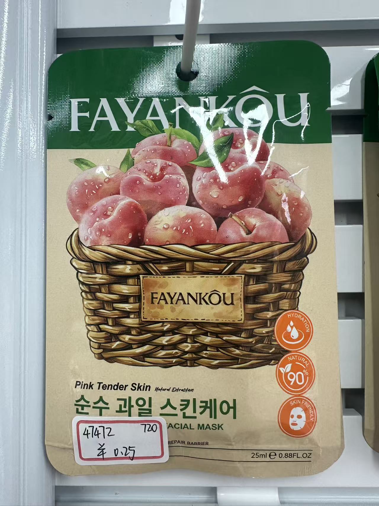 外贸跨境FAYANKOU9款水果系列补水焕亮面膜25ml（外文版）新品贴片面膜详情9