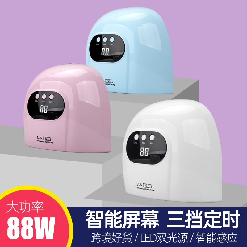 88W大功率美甲灯，智能屏显三挡定时，LED双光源，跨境热销款