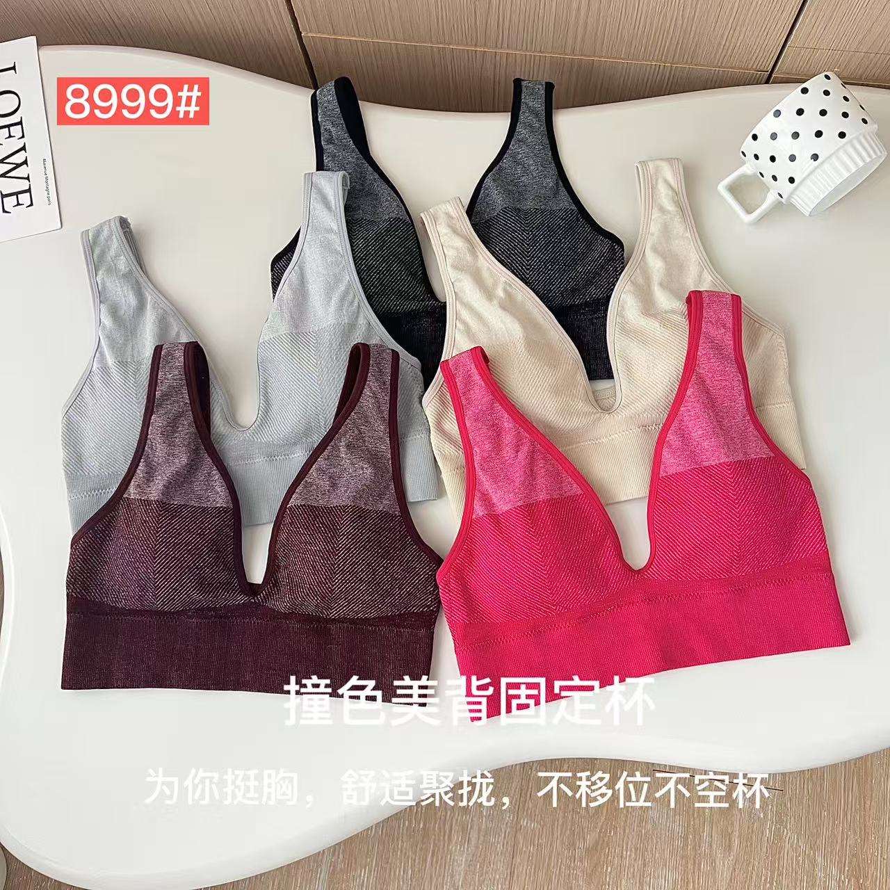 Color-blocking beauty back fixed cup gathering bra undefined