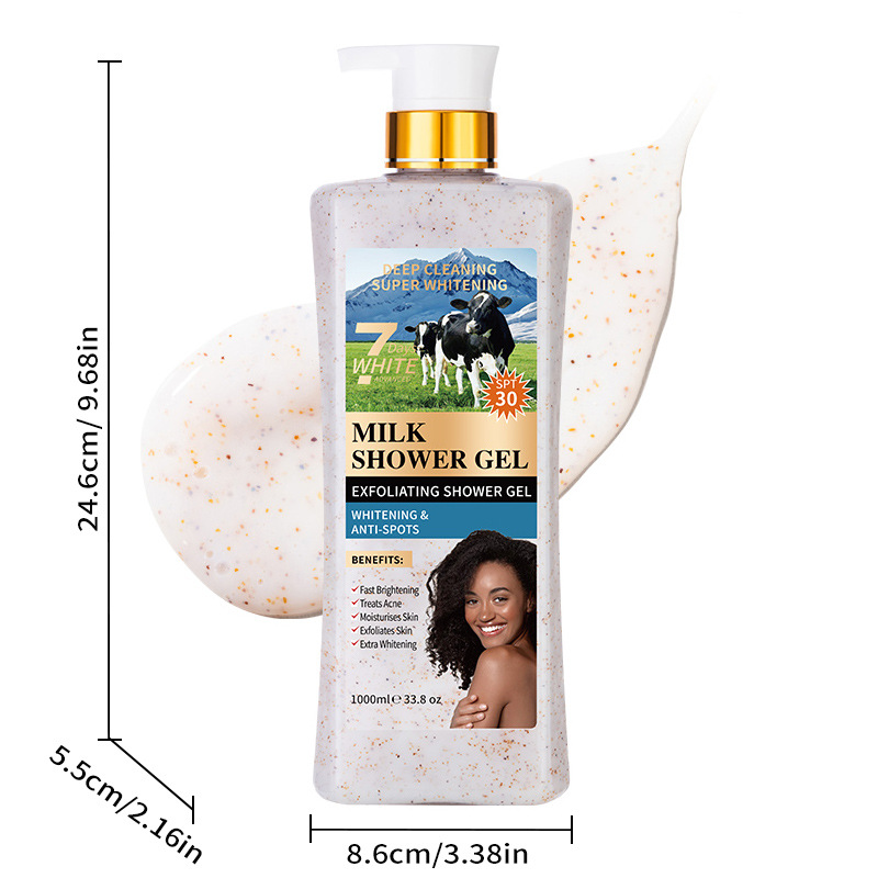 外贸木瓜磨砂沐浴露持久留香大瓶去角质跨境姜黄沐浴露详情图13