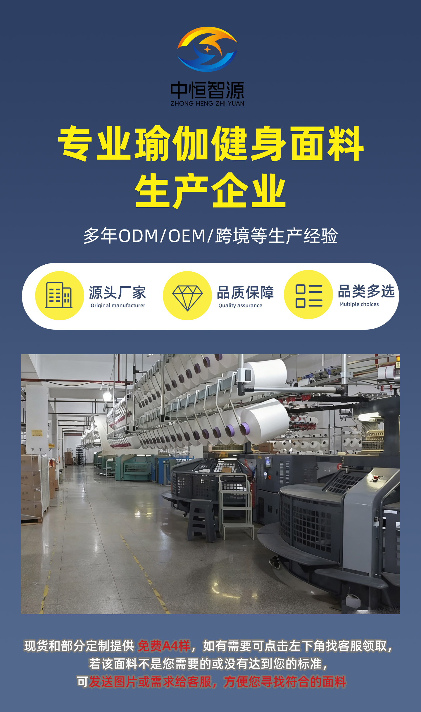 米兰尼平板详情1