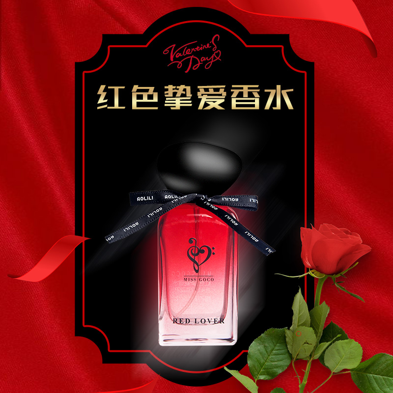 MISS GOCO香水 RED LOVER 女士 Perfume红色挚爱甜香调 单瓶浪漫香氛 持久留香 跨境热卖款