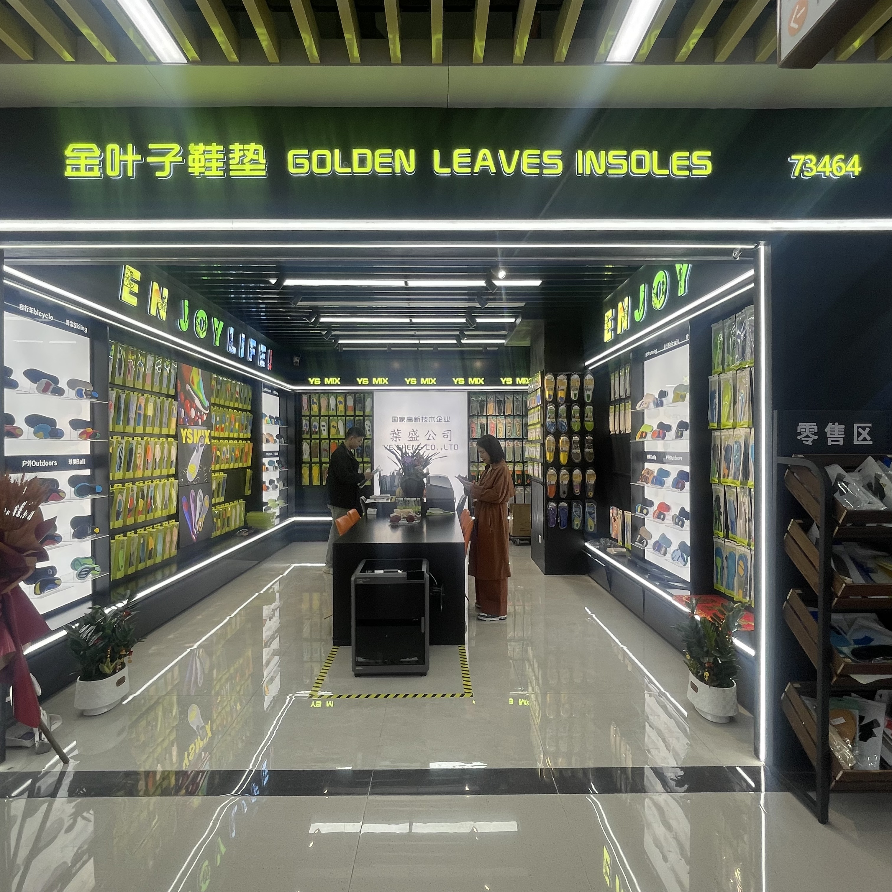 73464 Lanxi Ingities Limited -1. describe pic - 1