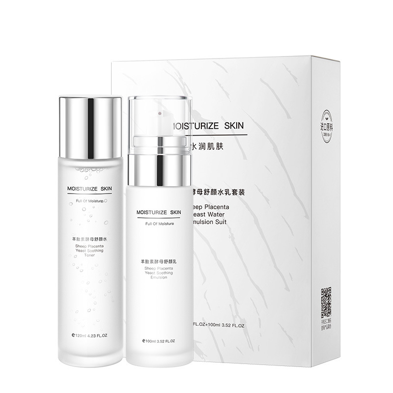 碧琳羊胎素酵母舒颜水乳套装补水滋润保湿面部护理护肤品清爽水乳