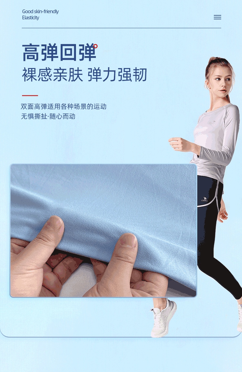 100D milk silk single-sided brushed 180g milk silk pull frame polyester ammonia knitted four-sided elastic T-shirt yoga wear fabric detail image 3