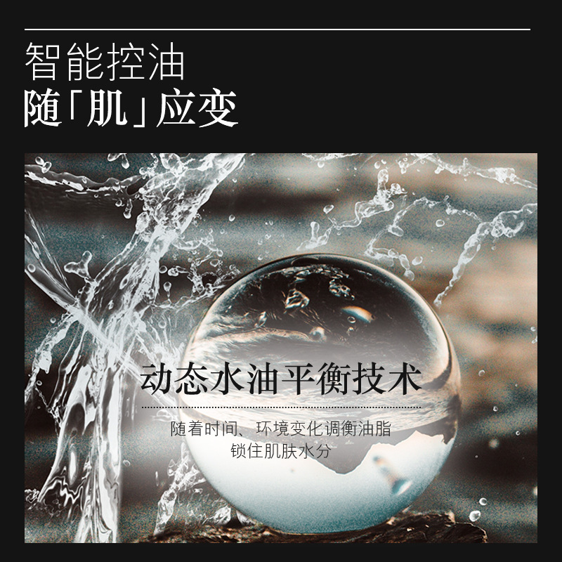 Hanmeisu Men's Skincare Three-piece Set - Cleansing, Moisturizing, Refreshing, Oil-Control and Nourishing skincare set Manufacturer wholesale Application Scenario