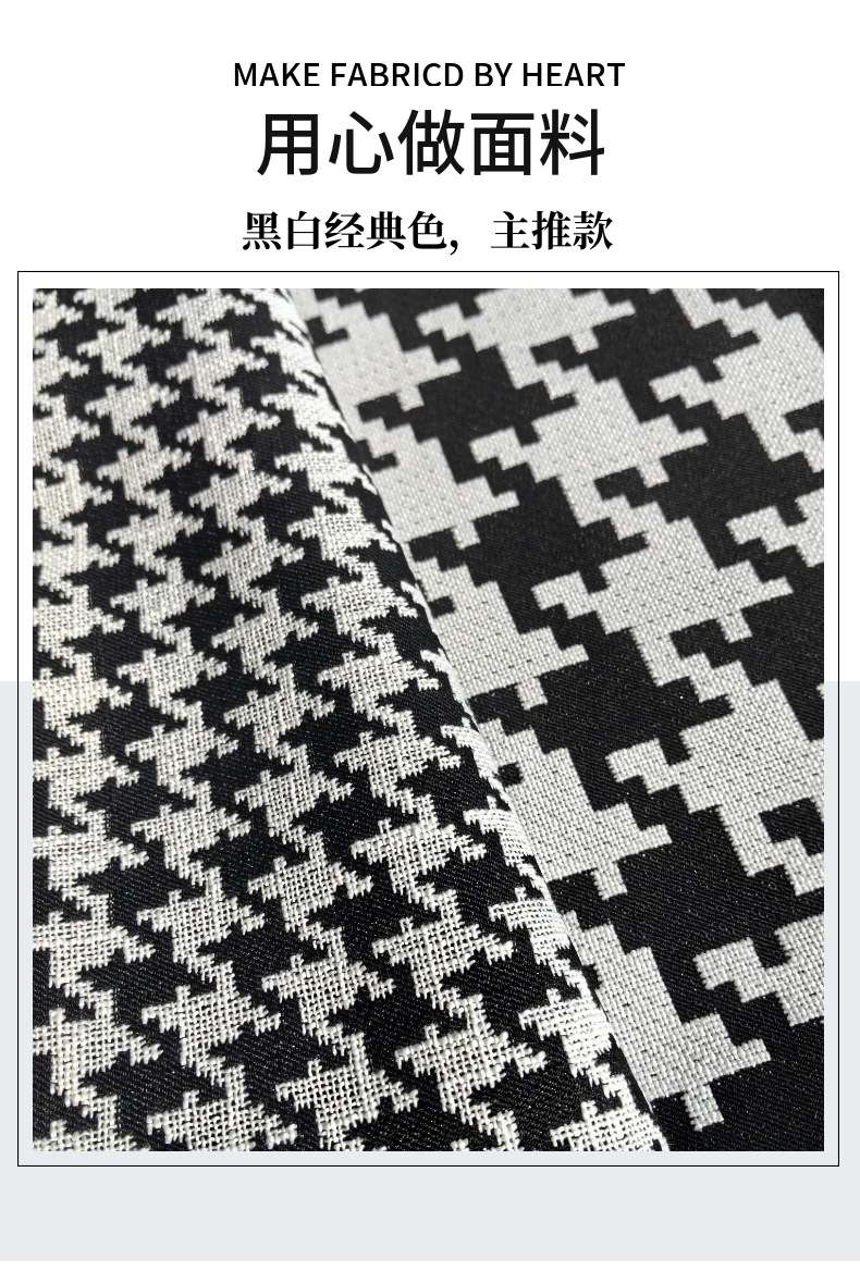 Wholesale of large and small checkered yarn-dyed fabric, woven jacquard fabric, sofa fabric, throw pillows, bags, soft and hard bags from manufacturers detail image 2