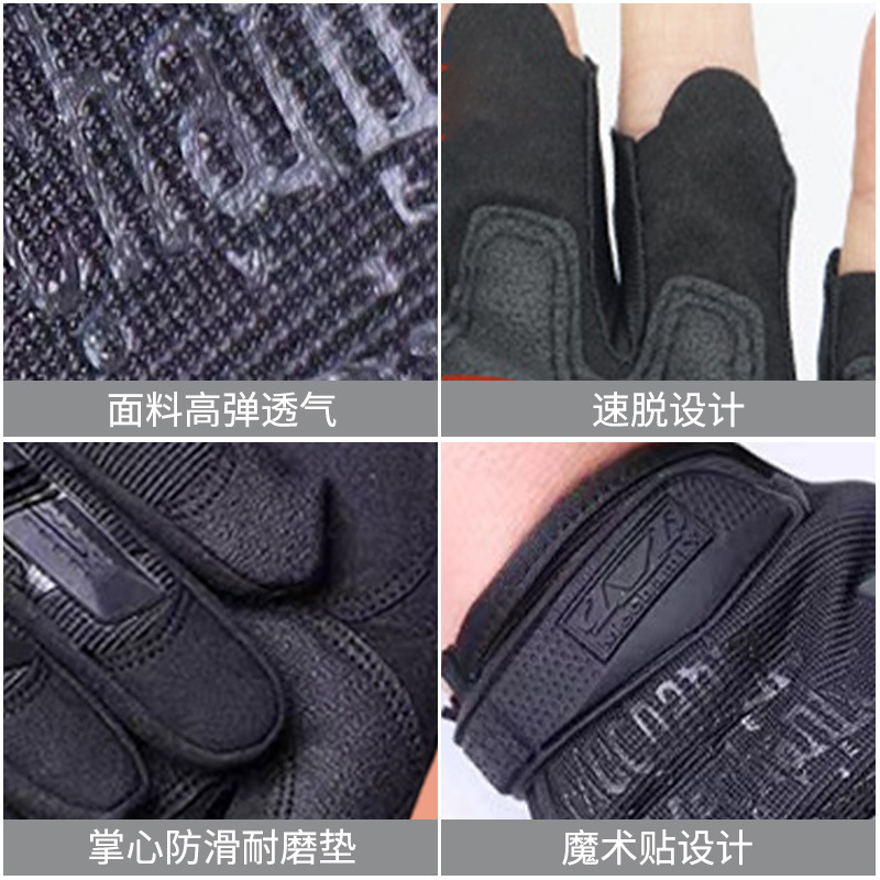 战术半全指长指户外运动骑行健身触屏特种兵军迷防滑手套详情3