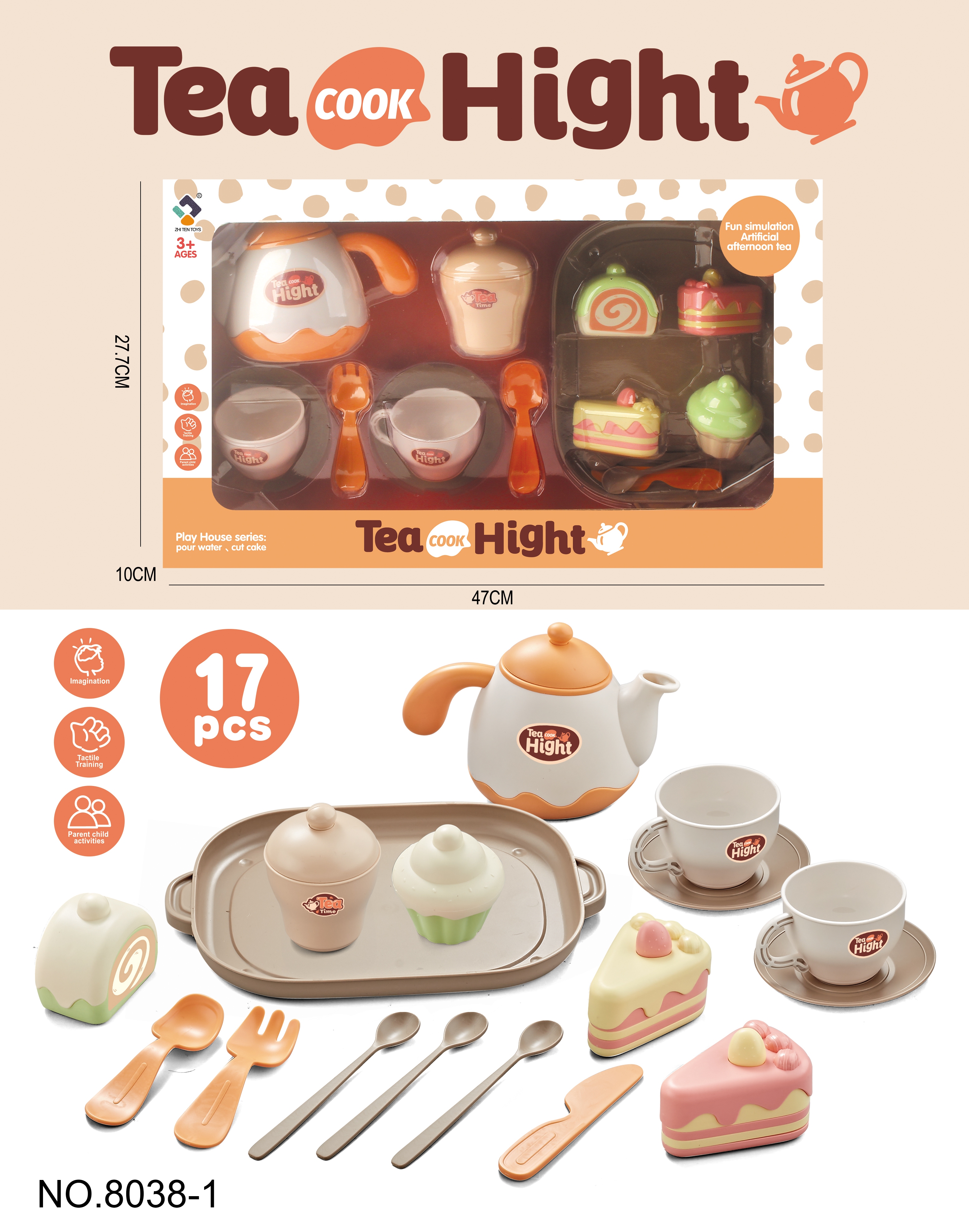 仿真茶壶茶具女孩蛋糕甜品架下午茶厨房玩具幼儿园泡茶套装咖啡壶