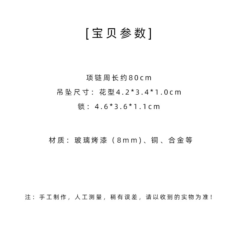 复古新中式圆牌仿珍珠长款项链女古风国风毛衣链轻奢旗袍配饰批发详情3