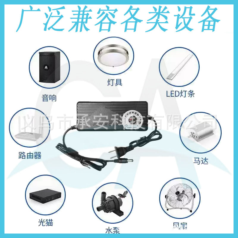 Wholesale 3-15V15A adjustable power supply, voltage and light adjustable LED light strip fan, motor speed control power adapter detail image 13