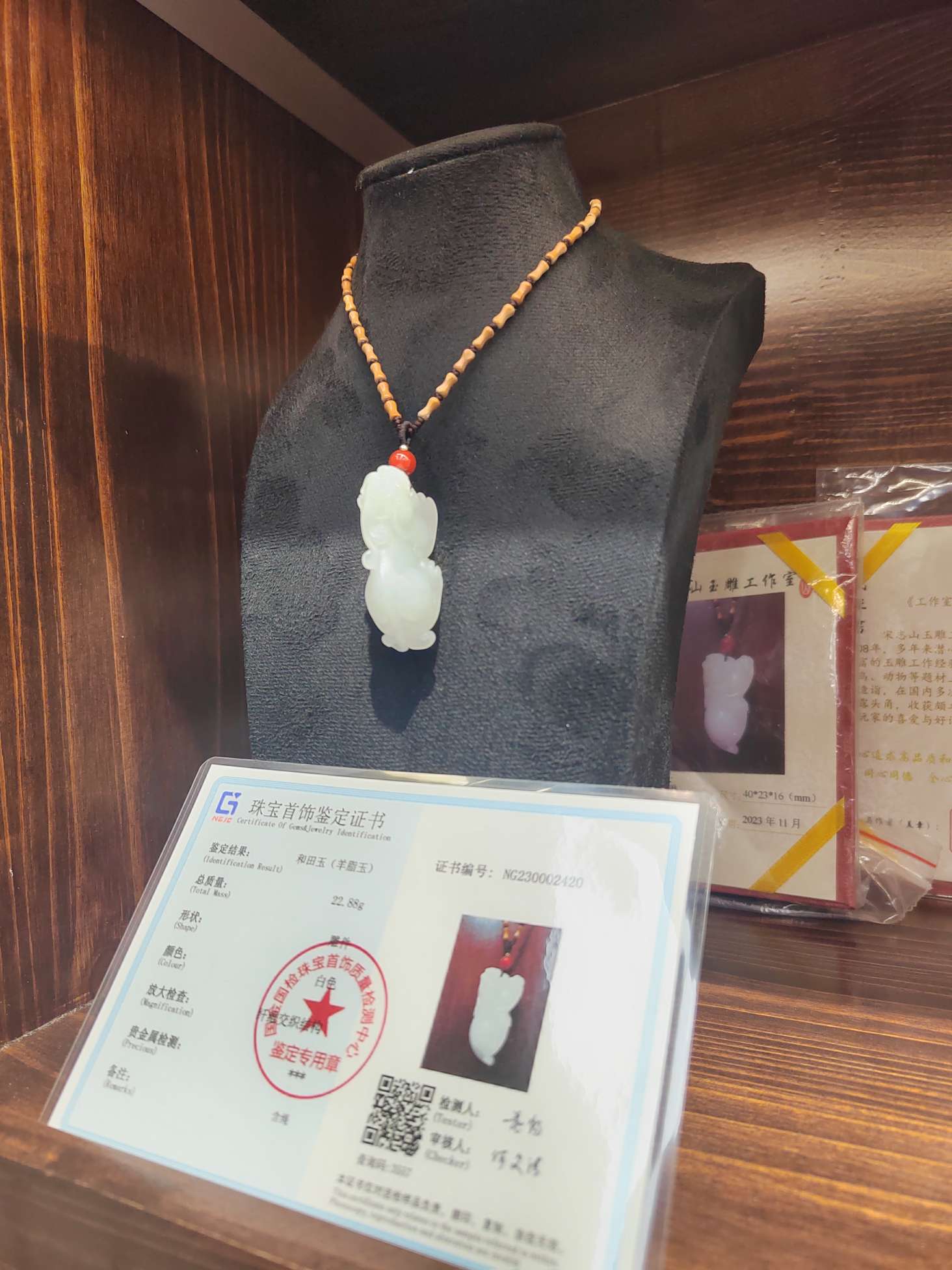 和田玉工艺品礼品玉器无事牌散珠翡翠玉石花岗岩石臼收藏摆件