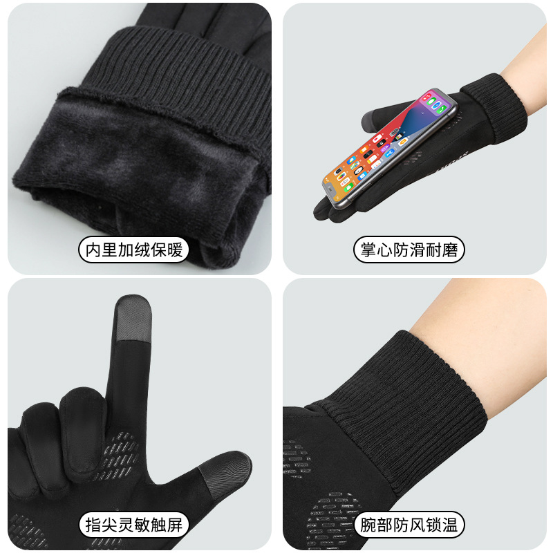 Warm gloves for men in autumn and winter, with fleece, anti-slip touch screen, for cycling outdoors, windproof and waterproof, thickened for mountain climbing Specification image