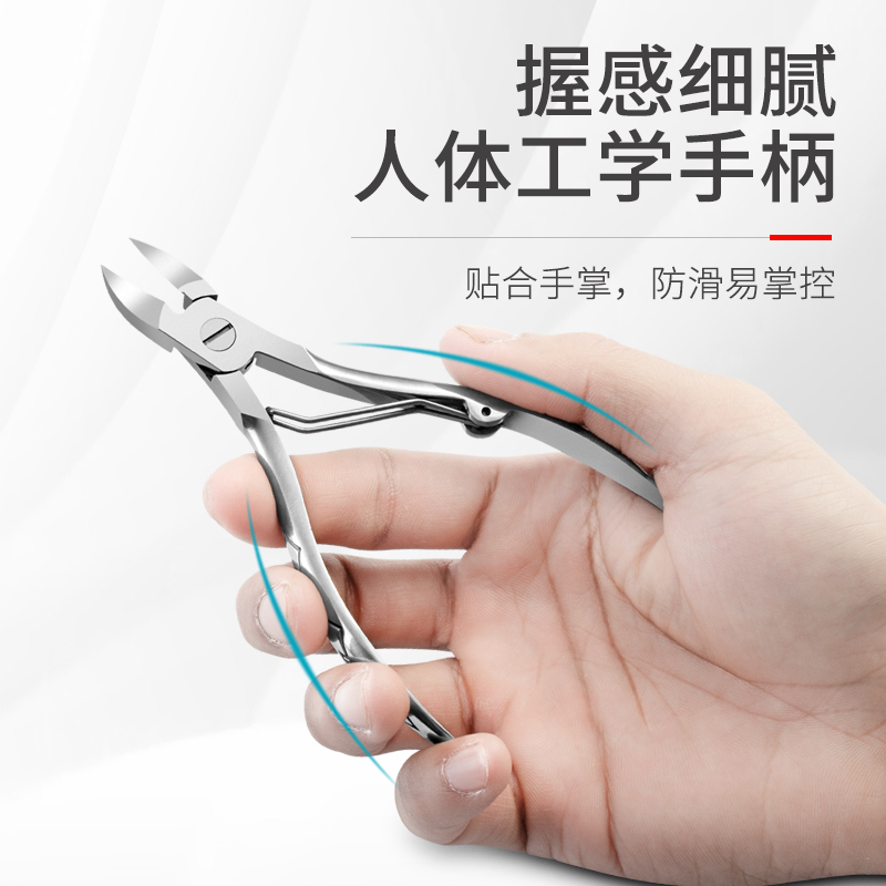 鹰嘴钳剪甲工具美甲卸甲钳厚甲硬甲老年甲长柄易握指甲钳修甲工具塑胶柄不锈钢死皮剪指甲死皮修剪清理倒刺便携锋利死皮剪