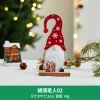 Cross-border new Christmas decorations: Couple gingerbread men, Christmas cookie man display table, wooden elderly person ornaments Item Picture