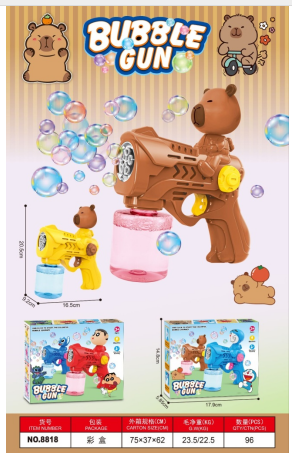 3一5岁小孩泡泡枪