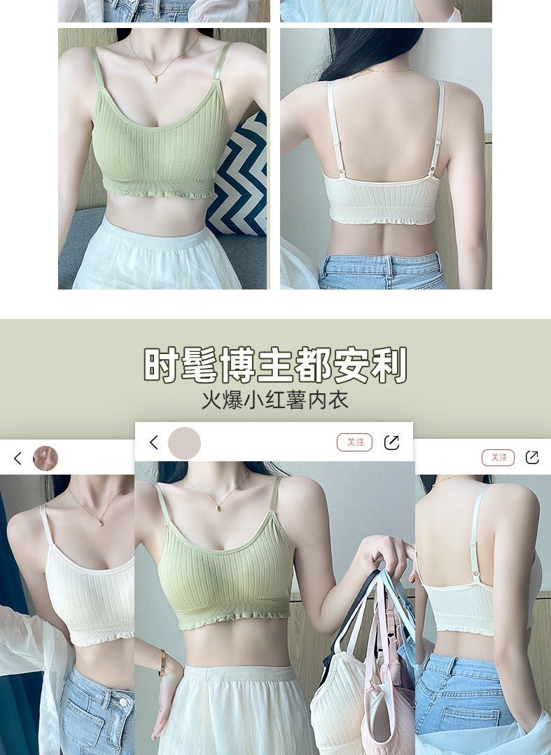 跨境内衣冰丝无痕裹胸抹胸背心袖套女夏季薄款舒适透气内搭内衣详情图13