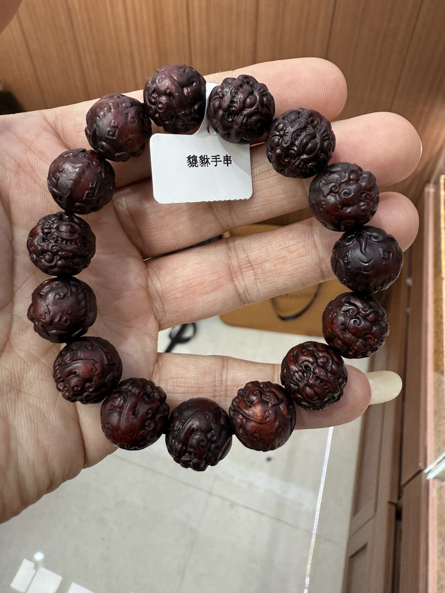 木头珠宝详情图2