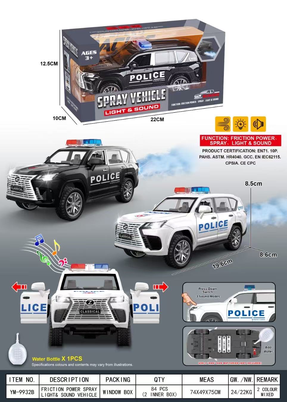 单个彩盒包装/惯性/仿真/灯光/音乐/可开车门/喷雾/奔驰G63越野车/雷克萨斯LX600(配加水瓶)