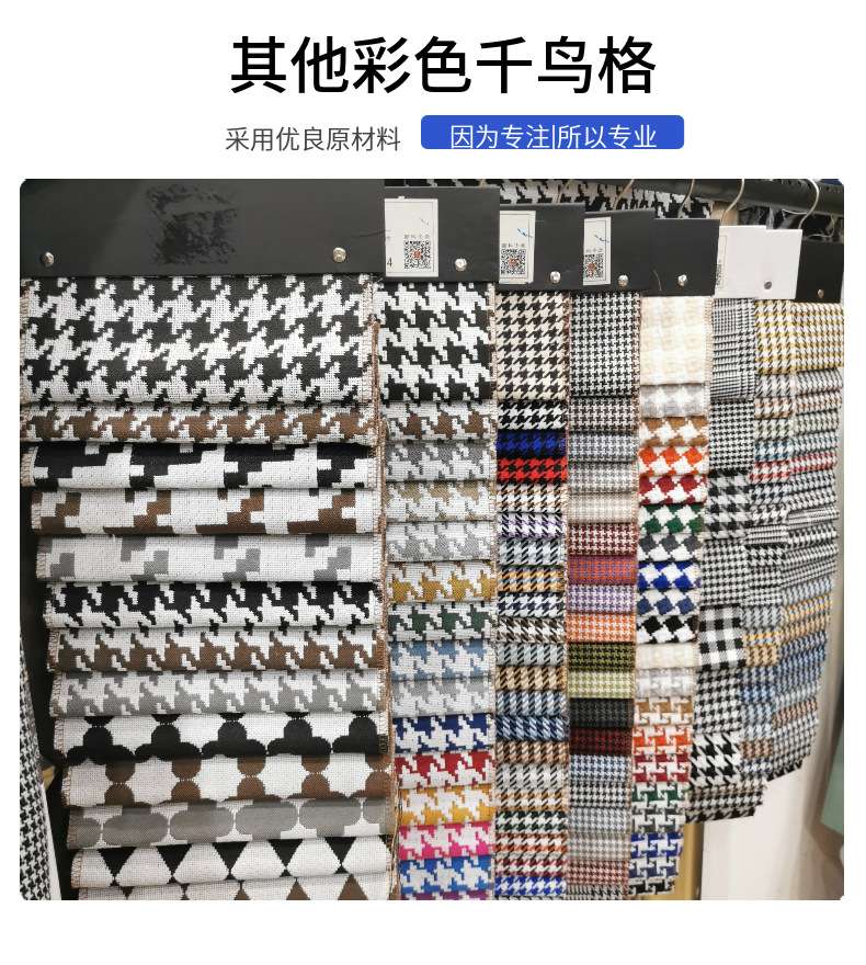 Wholesale of large and small checkered yarn-dyed fabric, woven jacquard fabric, sofa fabric, throw pillows, bags, soft and hard bags from manufacturers detail image 9