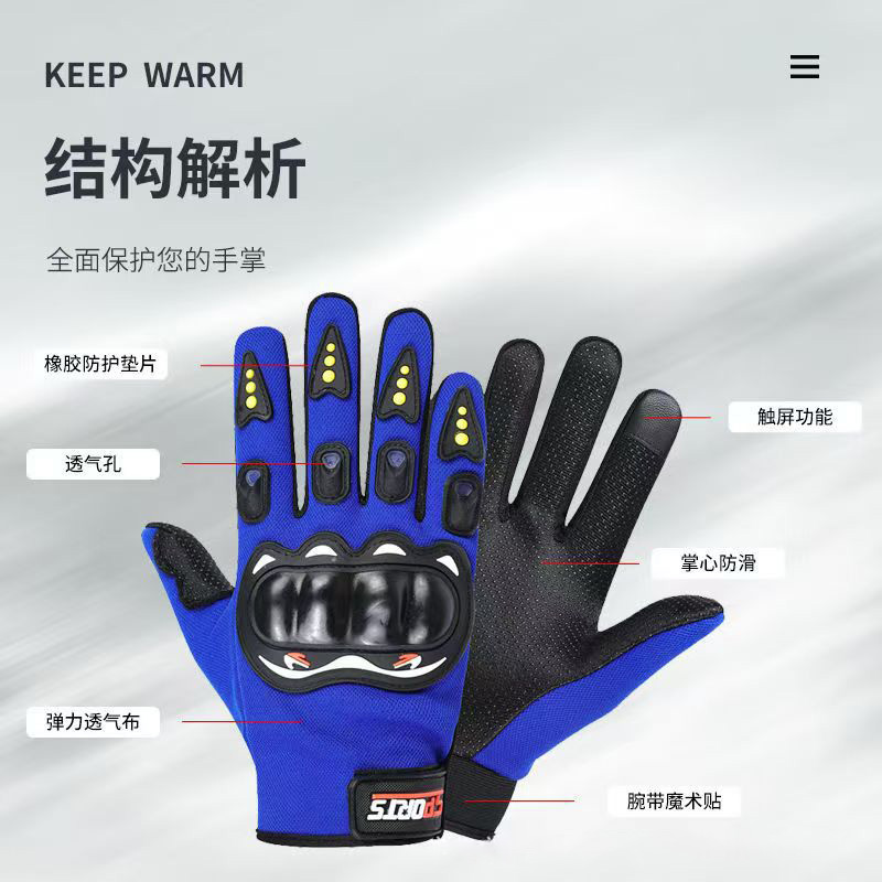 Protective shell, joint protection, motorcycle gloves, outdoor sports, riding motorcycle, breathable, anti-slip, long finger touch screen, full finger hand details Picture