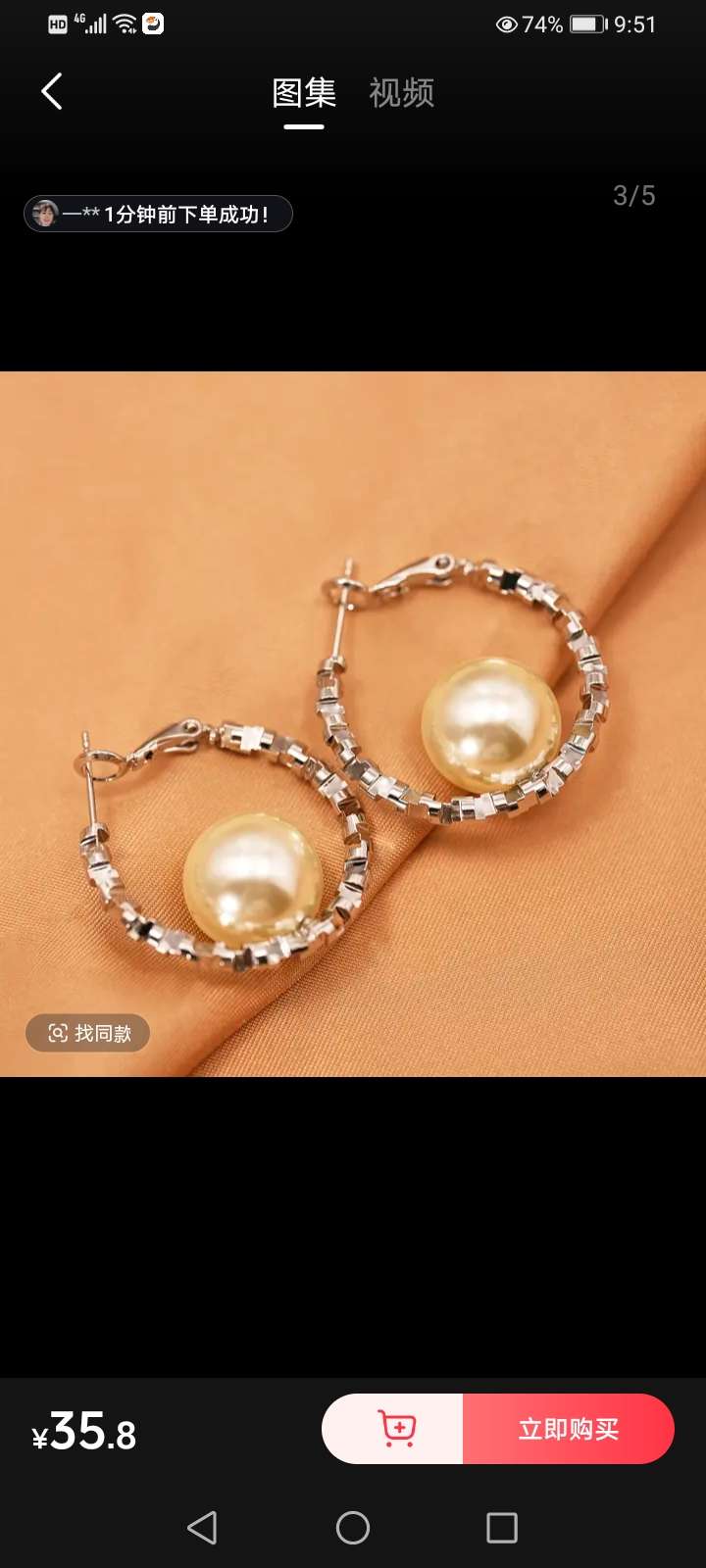 时尚烧焊锆石耳环耳饰简约气质耳环女款百搭耳饰品潮流耳环饰品