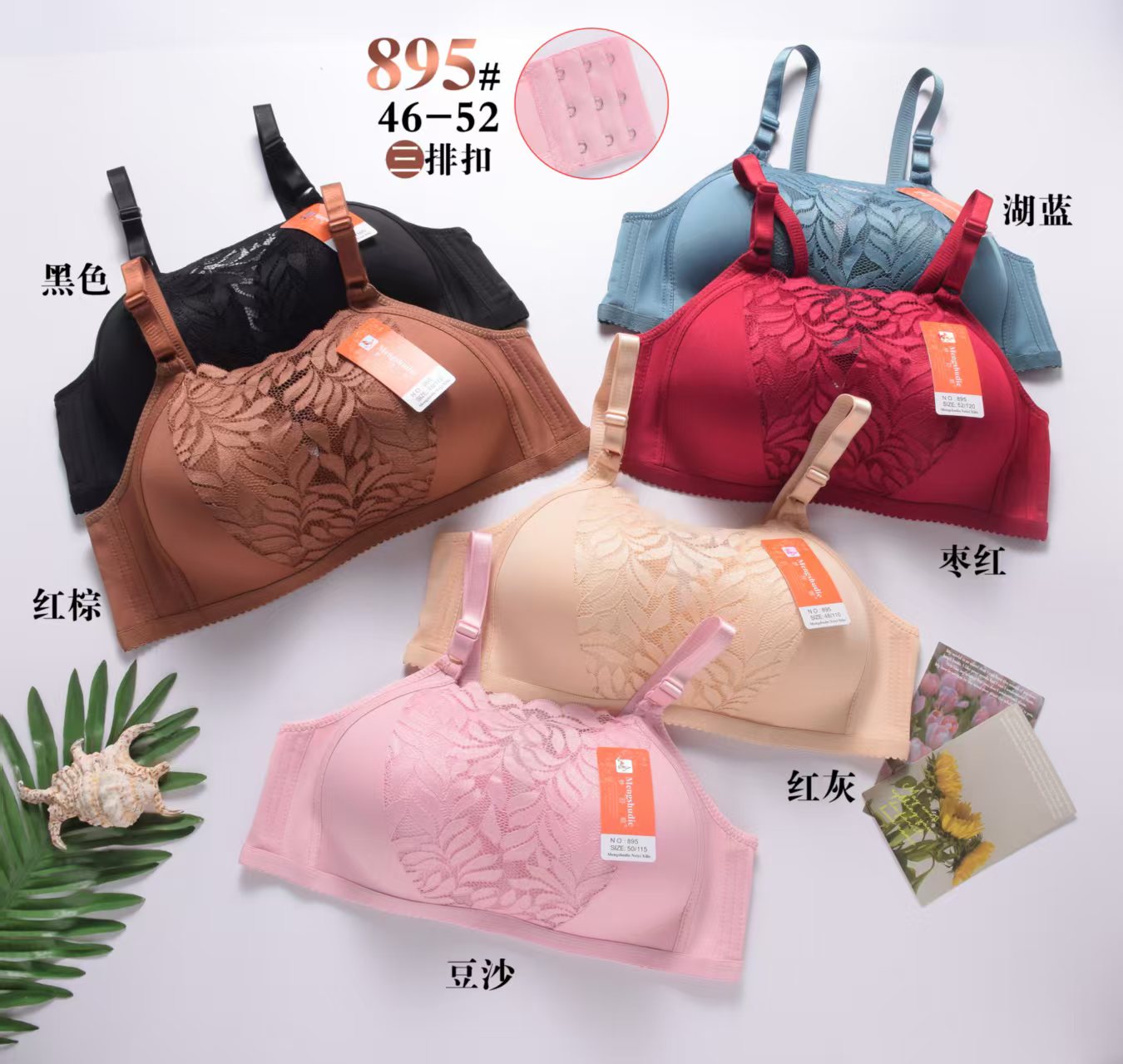 Large-sized bras, D-cup cross-border underwear detail image 5