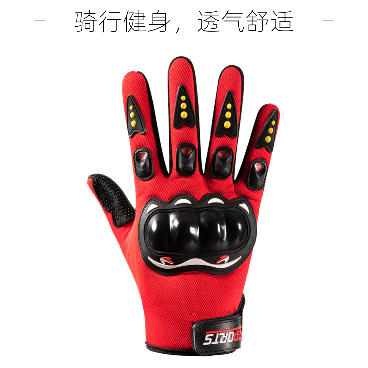 Protective shell, joint protection, motorcycle gloves, outdoor sports, riding motorcycle, breathable, anti-slip, long finger touch screen, full finger hand Specification image