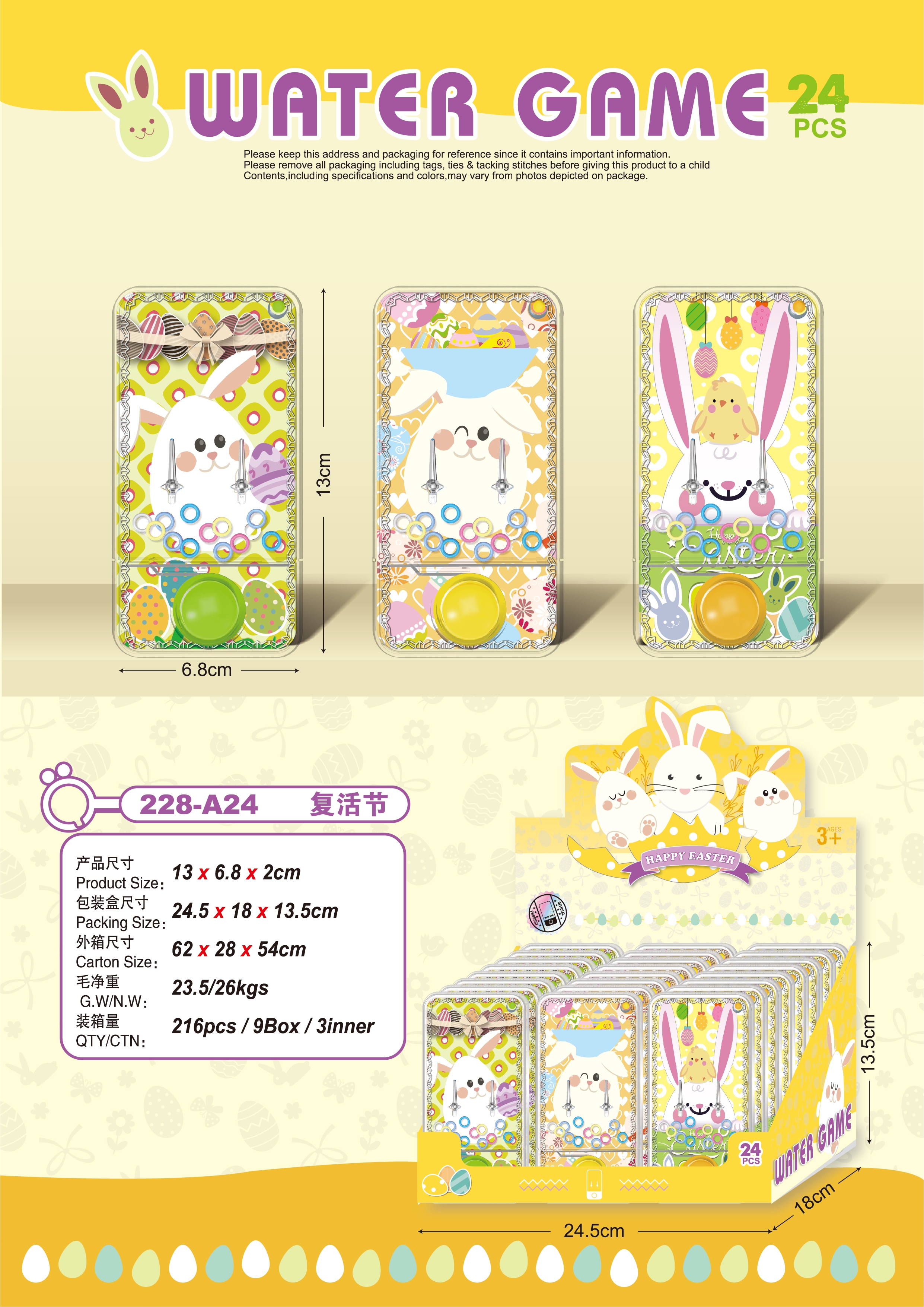 掌上套圈水环玩具恐龙透明双键按压水机工厂批发益智益智玩具