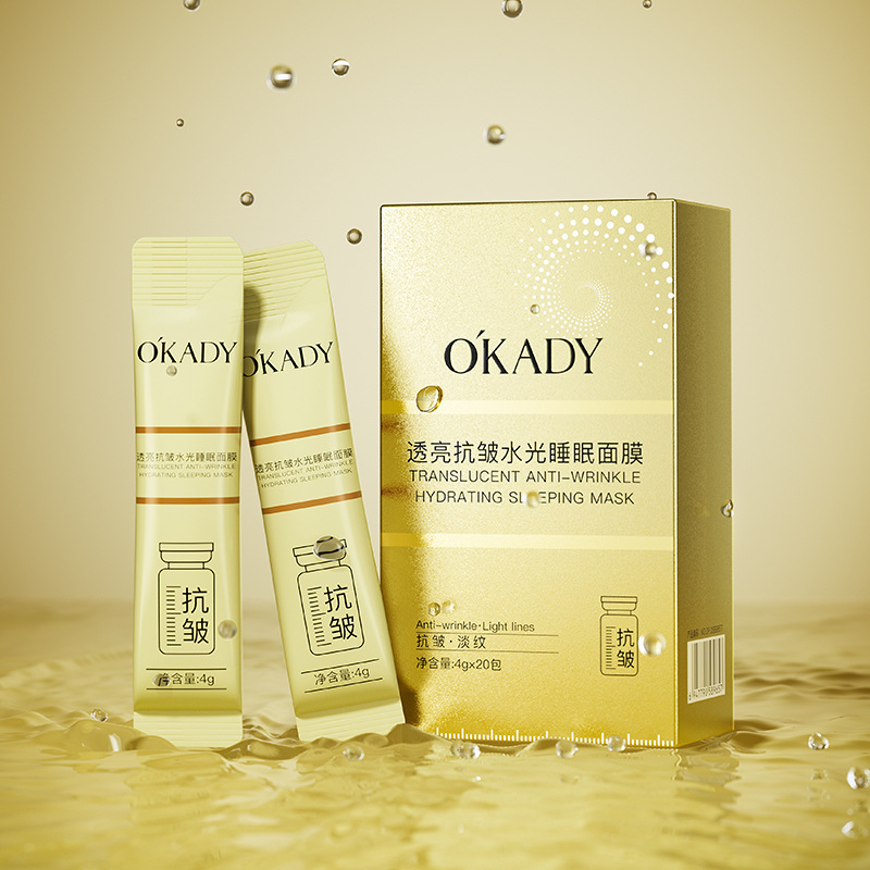 Opei's Brightening Anti-Wrinkle Hydrating Sleeping Mask 420-pack Moisturizing Moisturizer repairs the skin barrier. One-piece delivery Item Picture