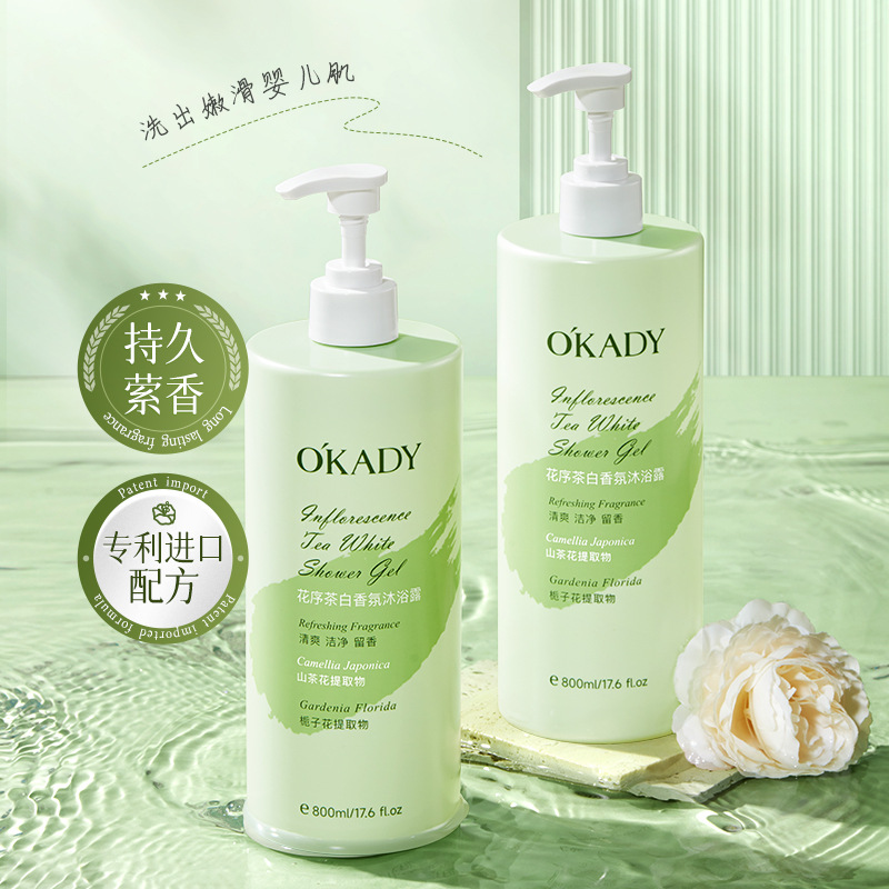 Opei Inflorescence Tea White Scented Body Wash 800ml cleanses the skin, moisturizes and leaves a long-lasting fragrance. Sent by the bath manufacturer Specification image