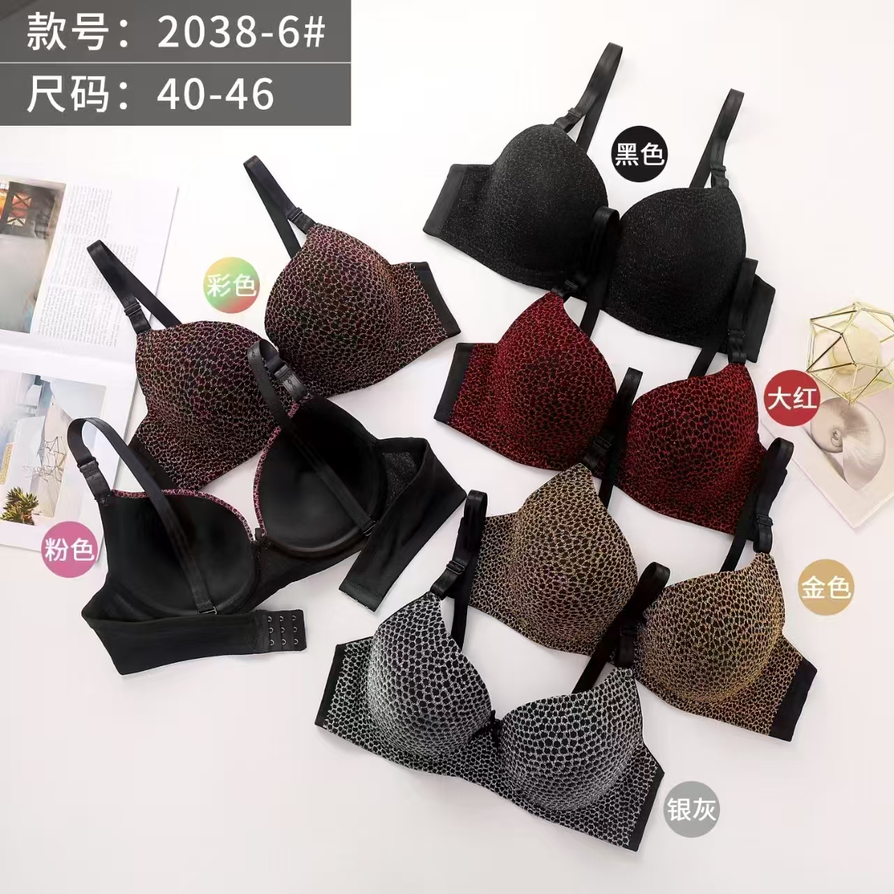Wholesale of comfortable and shaping bras for autumn, new sporty women's bras without underwire, wholesale of classic women's bras for 2025, with a wide variety of patterns details Picture