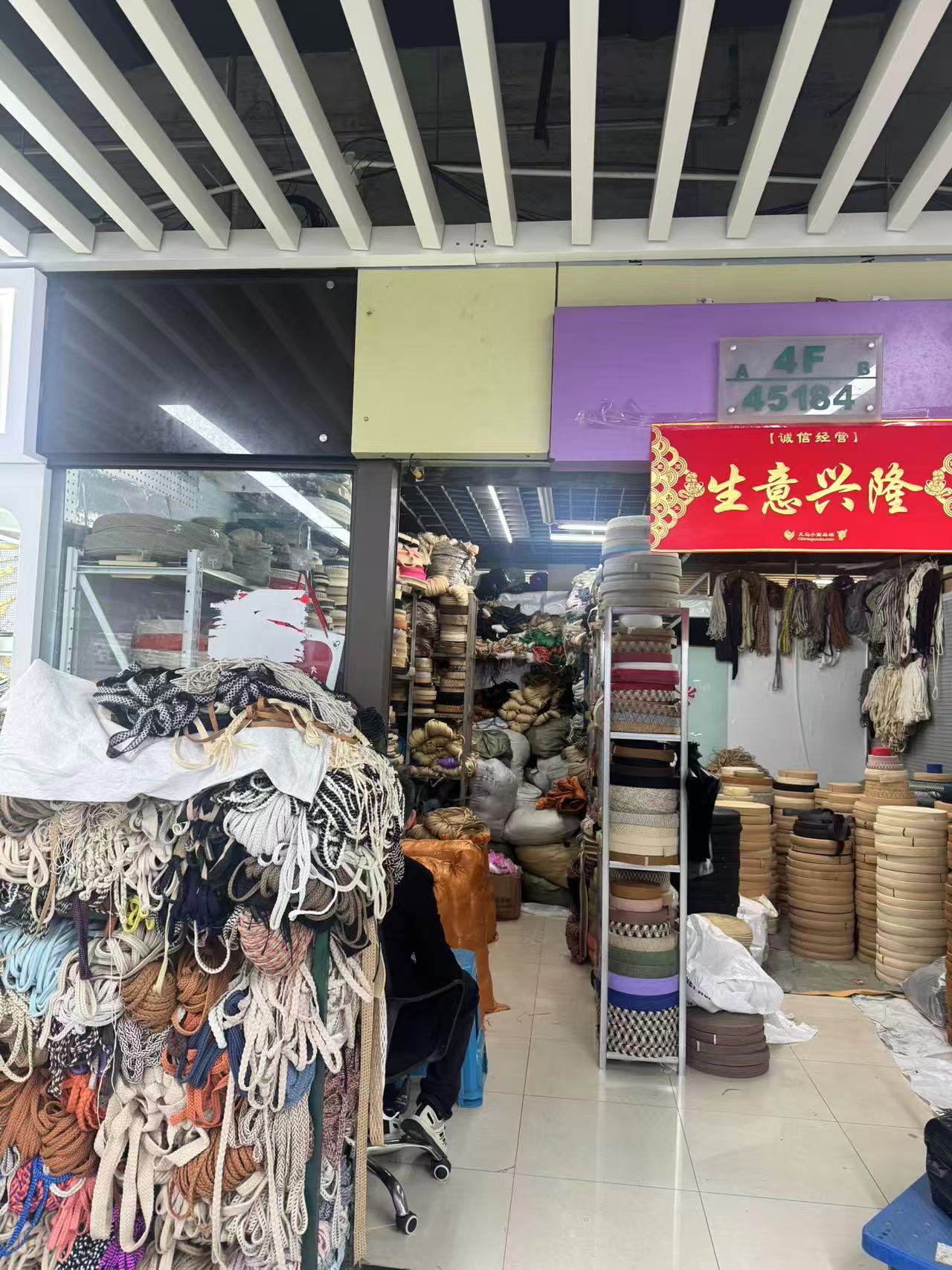 Huaguan Weaving Industry