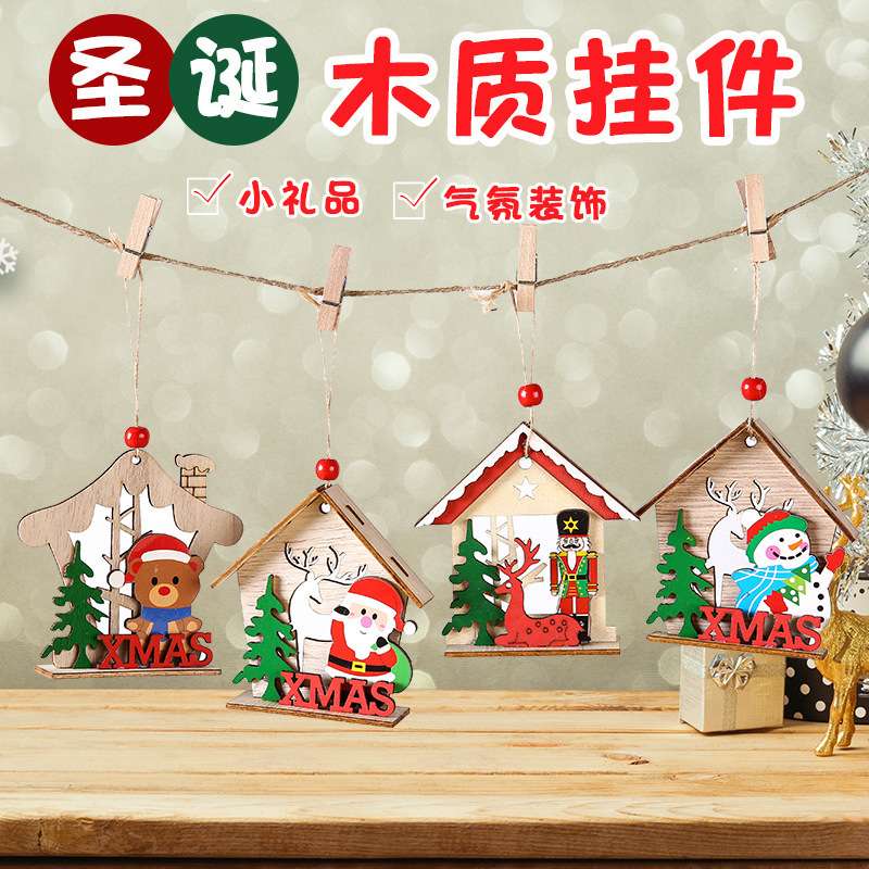 圣诞节礼品卡通木质圣诞老人挂件圣诞节装饰幼儿园小奖品儿童礼品 