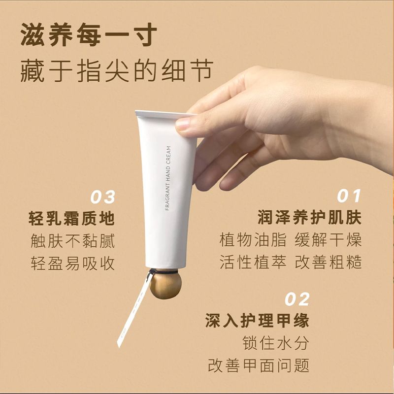 U9莹润柔嫩护手霜滋润保湿补水不油腻防干裂持久留香学生党便携护手霜详情图7