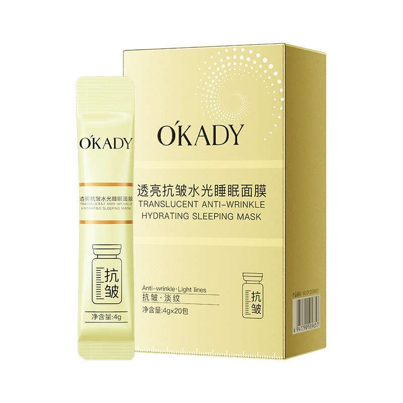 Opei's Brightening Anti-Wrinkle Hydrating Sleeping Mask 420-pack Moisturizing Moisturizer repairs the skin barrier. One-piece delivery details Picture