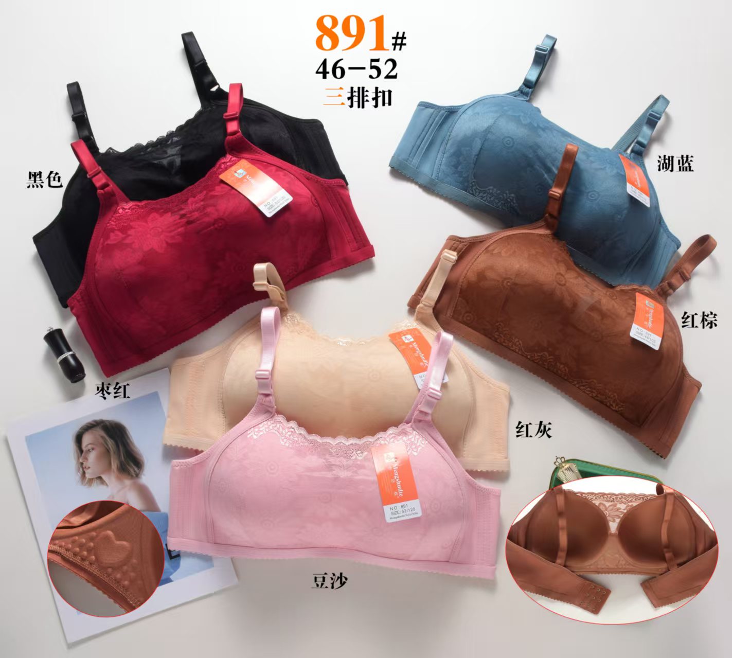 Large-sized bras, D-cup cross-border underwear