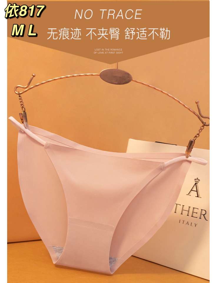 Thin, naked ice silk seamless underpants. Underpants woman details Picture