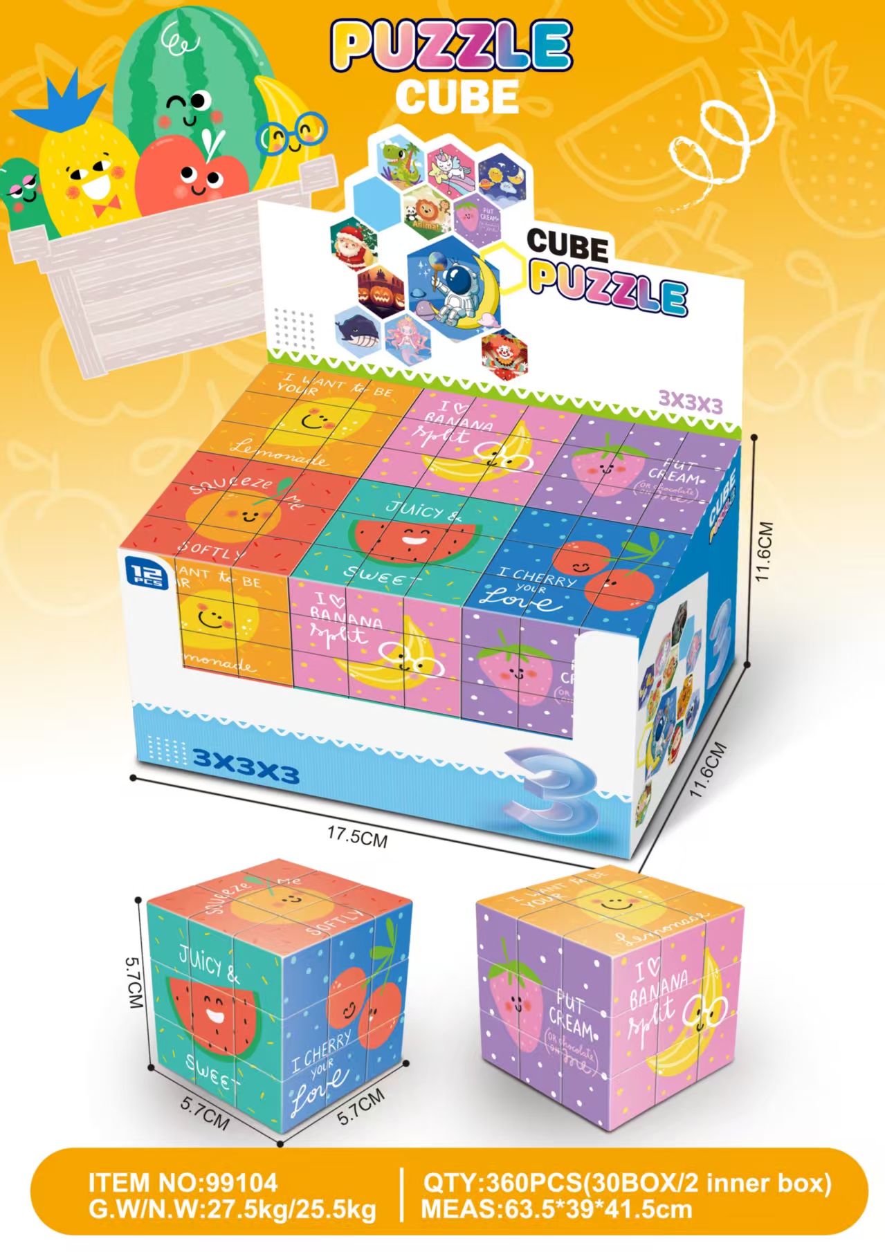  儿童玩具智力魔方玩具 魔方挑战大脑思维训练益智玩具99104