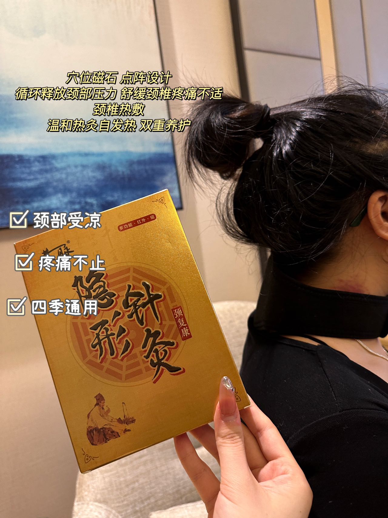 蒙脉隐形针灸详情图11